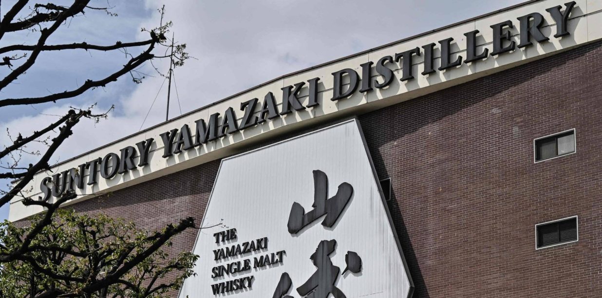 Fachada exterior de la histórica destilería de Suntory Yamazaki en Japón
